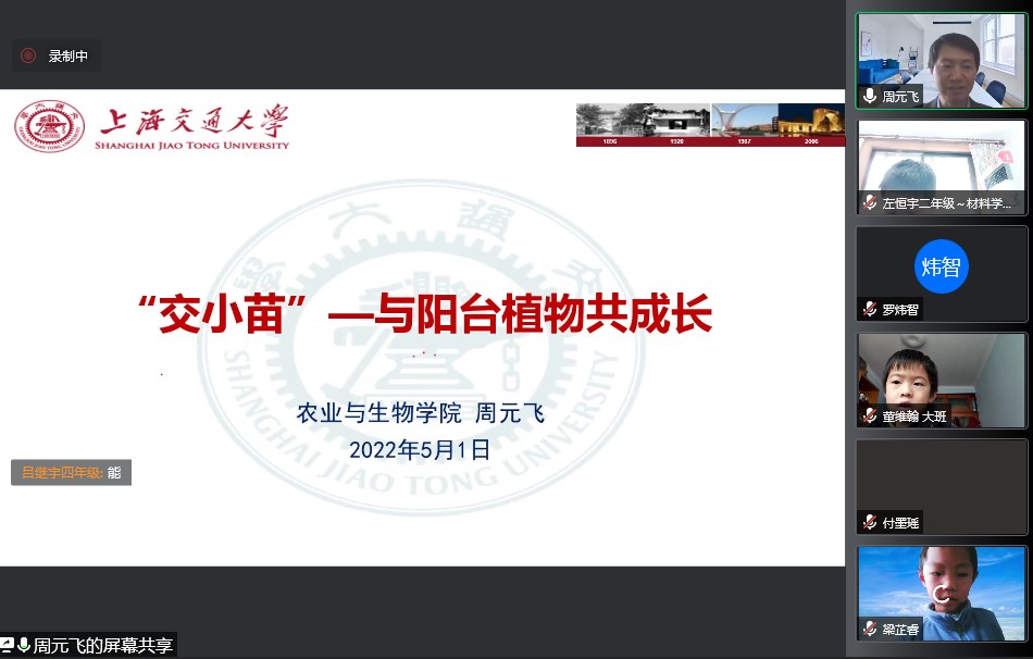 1652791408-图4.jpg