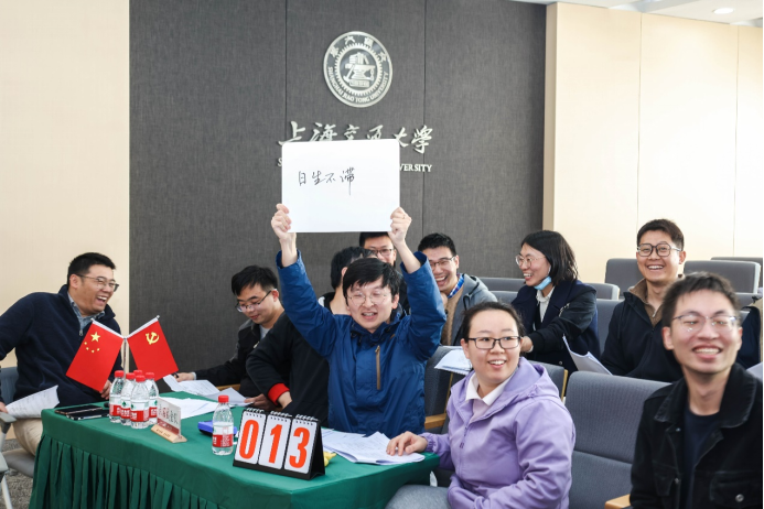 1681113010-【新闻稿】化学化工学院工会举办习语典读400.png