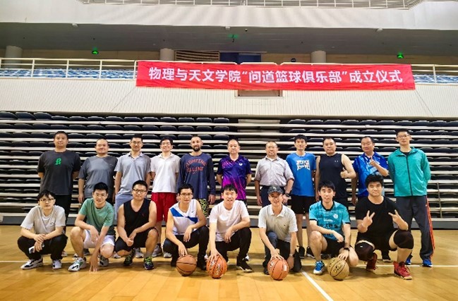 1701066144-篮球合影.jpg