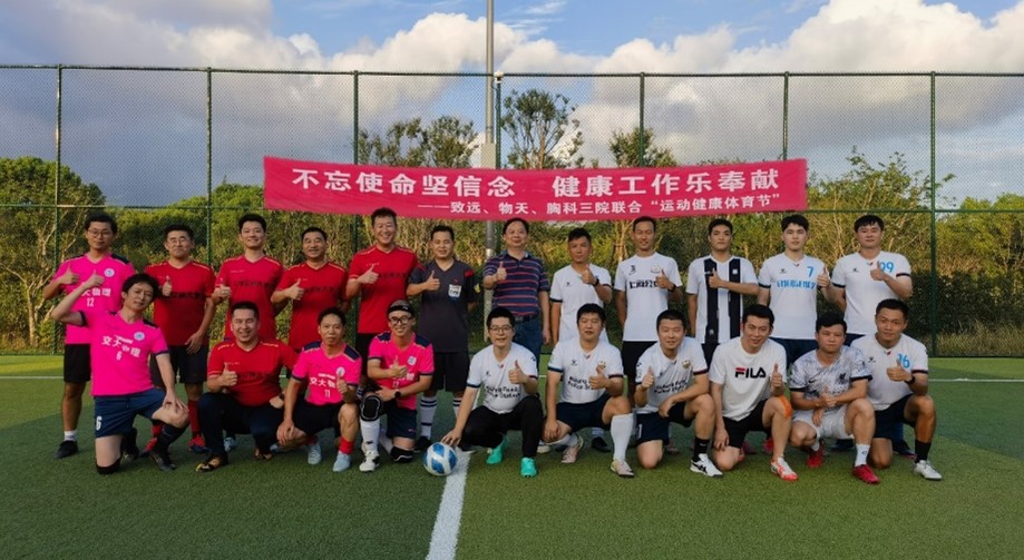 1701066695-足球合影.jpg