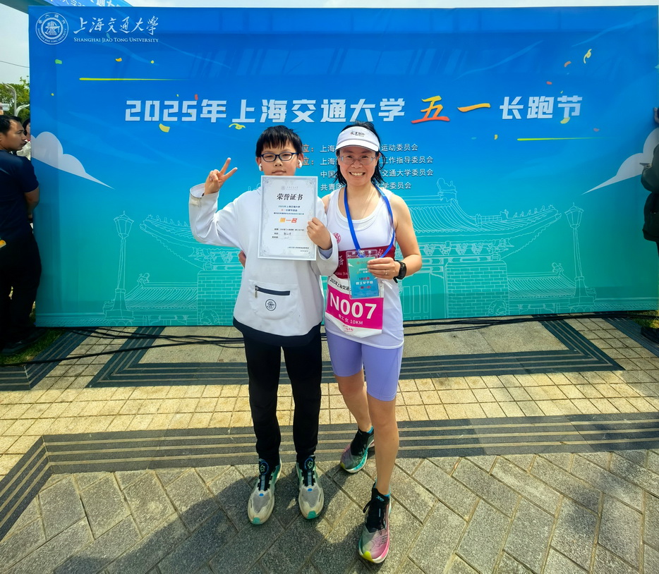 1746165805-教工女子10km组第一名选手熊丽琴老师和她的儿子000.jpg